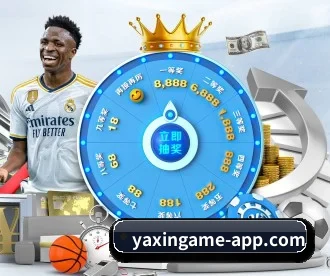 亚新 APP